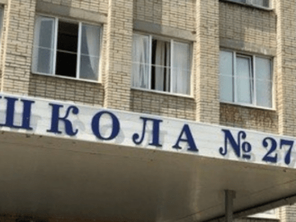 На фасаде 27-й школы планируют установить еще одну памятную доску