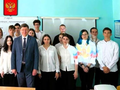 В  День российского парламентаризма       депутаты городской Думы встретились со школьниками         