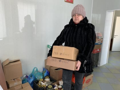 Гуманитарная помощь от жителей Малого Полесья