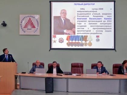 В Таганроге 30 лет создают суперкомпьютеры