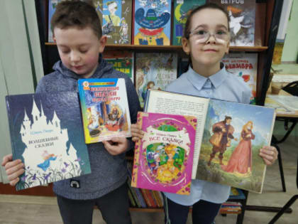 "Волшебное перо Шарля Перро"