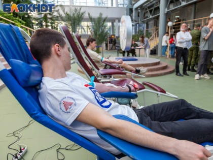 Какие условия должен выполнить таганрожец, чтобы стать Почетным донором Ростовской области