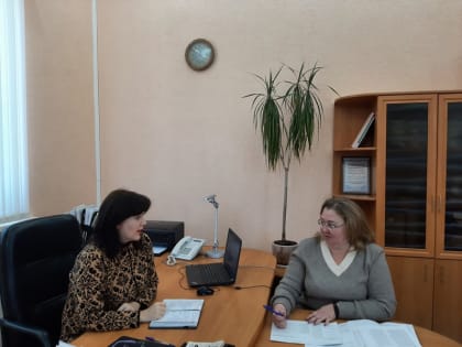 Рабочая встреча