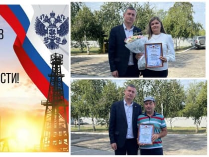 Праздничные мероприятия ко Дню города