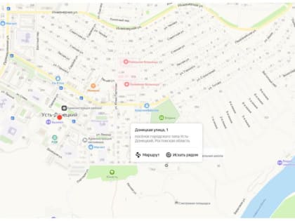 По какому адресу находится временно размещенный стационар центральной районной больницы