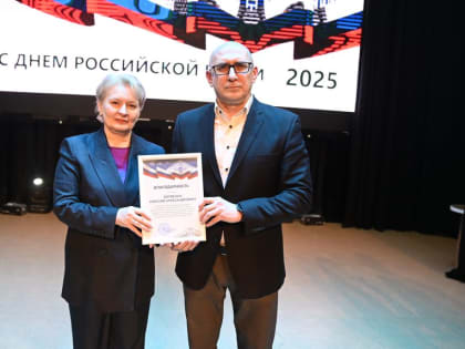 Участие представителей Таганрогского института имени А.П. Чехова в Торжественном заседании Ученого совета РГЭУ (РИНХ), посвященном Дню российской науки