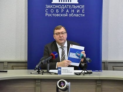 Ростовская область первой в стране выпустила справочник о мерах поддержки мобилизованных и их семей