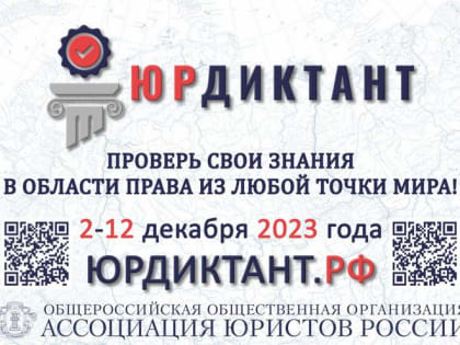 Уважаемые жители города Сальска!