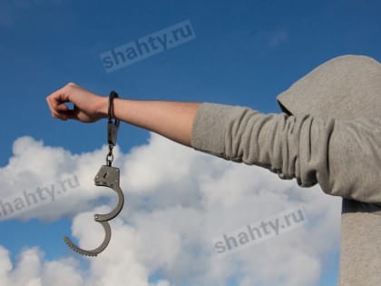 В Шахтах выявлено шесть случаев незаконного оборота наркотиков