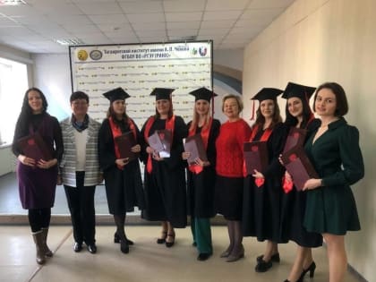 Вручение дипломов на факультете педагогики и методики дошкольного, начального и дополнительного образования