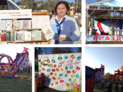 Город Константиновск отметил свой очередной 431-й день рождения