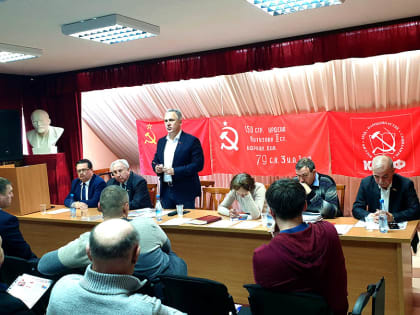 Информационное сообщение о работе бюро Ростовского обкома КПРФ и семинаре-совещании с первыми секретарями комитетов местных отделений РОО пп КПРФ