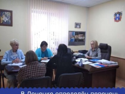 Подготовка к праздникам: День отца и Покров Пресвятой Богородицы