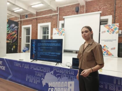 Молодогвардейцы Ростовской области провели лекцию о вреде курения и употребления наркотиков