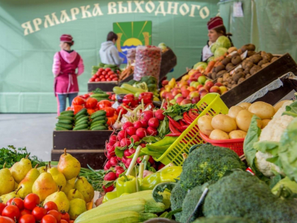 Отдел потребительского рынка и предпринимательства администрации Азовского района приглашает на ярмарку выходного дня, которая будет проходить в селе Кулешовка на площади около Рай