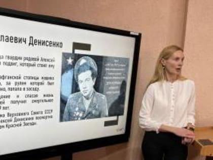 В образовательных организациях Таганрога прошли мероприятия,   приуроченные ко Дню памяти россиян,исполнявших служебный долг за пределами Отечества