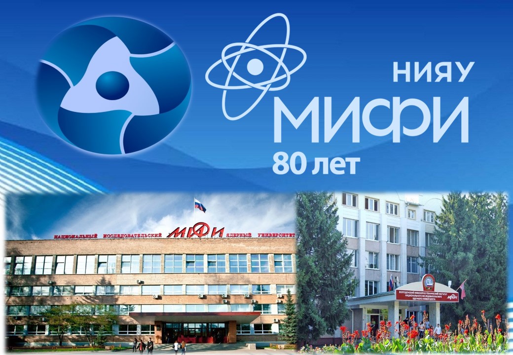 Мифи абитуриенту 2024