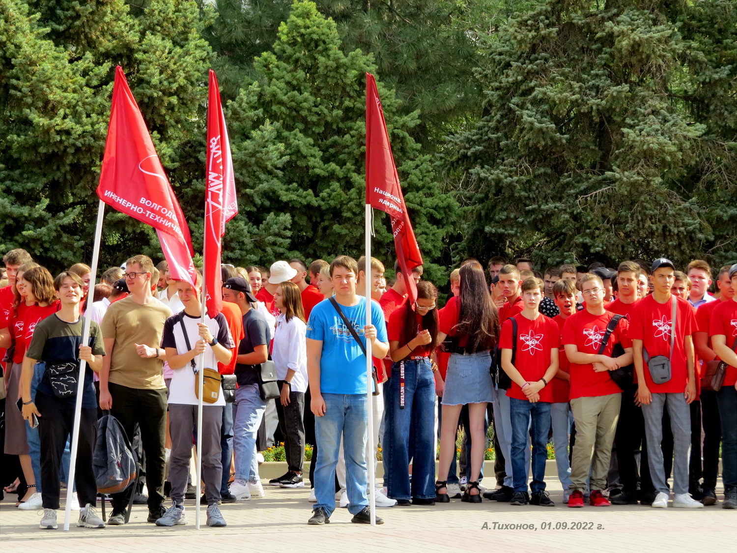 Мифи волгодонск. Вити НИЯУ МИФИ Волгодонск. Парад студентов. Скоробогатов Вити НИЯУ МИФИ. МИФИ Волгодонск парк Победы.