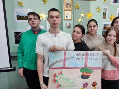 Годовщину освобождения города Шахты отметили в библиотеке Пушкина
