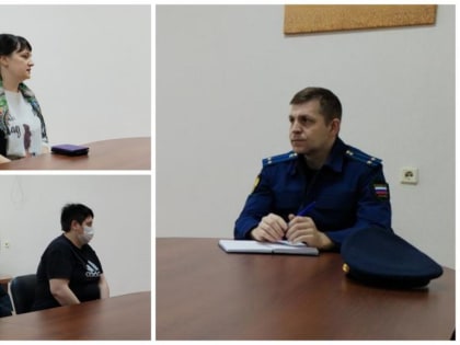 Прокурор Усть-Донецкого района провел прием жителей по личным вопросам