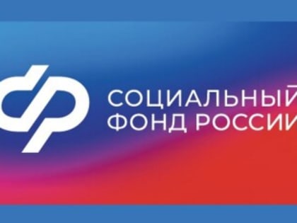 Выплаты по уходу за ребенком в Семикаракорском районе