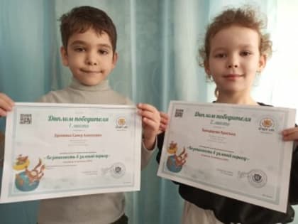 Акция «Безопасность в зимний период»