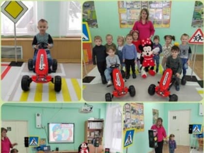 Минутка безопасности в детском саду