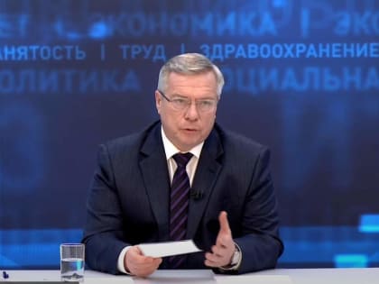 Донской губернатор Василий Голубев подвел итоги  минувшего года