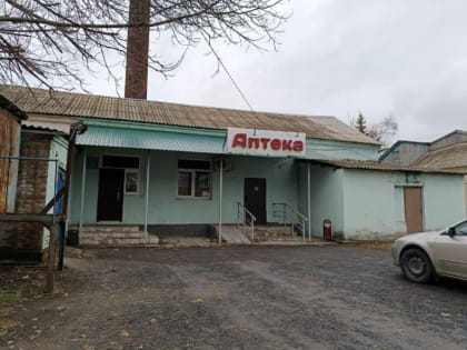 Временное закрытие аптеки в Цимлянской ЦРБ