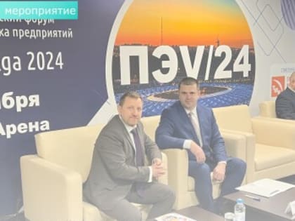 Форум «ПРОМ-ЭНЕРГО-VOLGA 2024»: внедрение маркировки в регионе