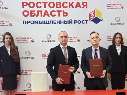 Соглашение о сотрудничестве в сфере ветроэнергетики подписано «Росатомом» и донским правительством