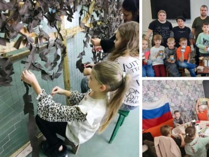 Всей семьёй помогаем бойцам