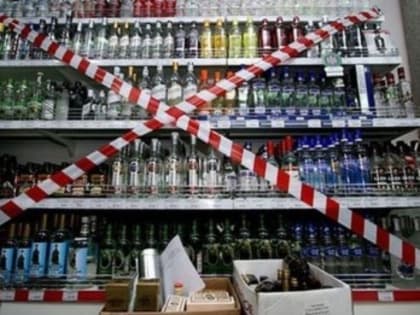 Запрет на продажу алкоголя в День знаний в Ростовской области