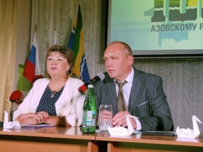 Конференция по вопросам образования в Азовском районе