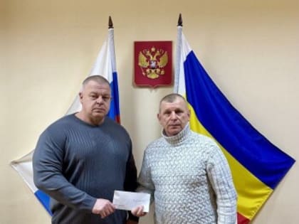 Помощь земляку!