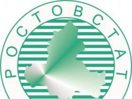 Выборочное наблюдение состояния здоровья населения Ростовской области