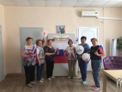 День России