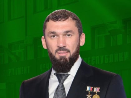 Председатель парламента Чечни Даудов ушел в отставку