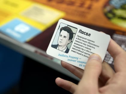 Как стать президентом учит электоральная игра «Terra Democratia»