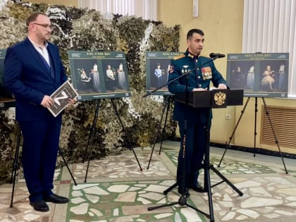 Презентация фотопроекта «Папа, я тебя жду!»
