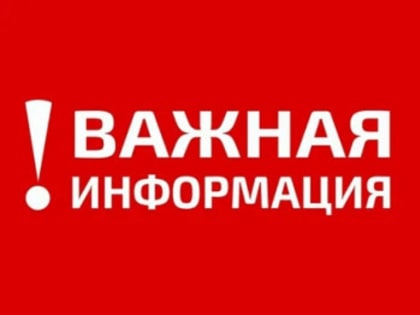 Администрация Ремонтненского района настоятельно рекомендует зарегистрировать права на принадлежащие Вам объекты недвижимого имущества!