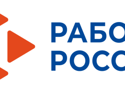 Информация для граждан : «Случаи при которых принимается решение об отказе в признании гражданина безработным»