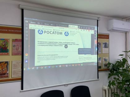Вебинар по вопросам поддержки участников СВО