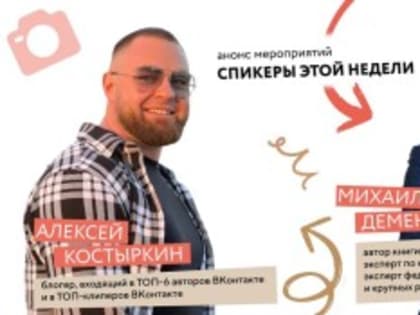 Новые инициативы по улучшению городской инфраструктуры