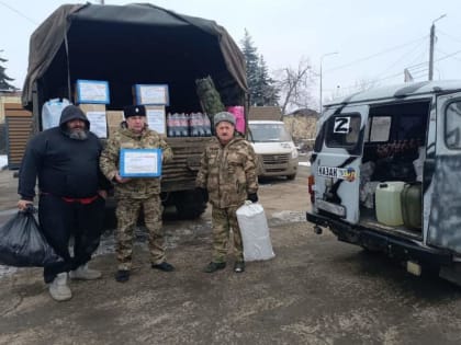 Донские казаки доставили очередную партию шефской помощи в зону СВО