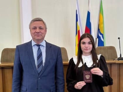 Глава администрации Азовского района Александр Палатный вручил паспорта юношам и девушкам, достигшим 14-летнего возраста.