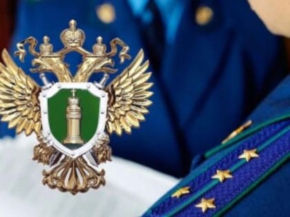 Поздравление Главы Администрации города Зверево А.В. Лотарева с Днем работника прокуратуры Российской Федерации