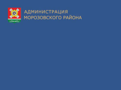 Отдел социальной защиты населения предлагает бесплатные путевки в санаторий