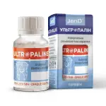 Ultropaline (Ультропалін), флак. 30г OD - Опак-дентин, порошок (Джендентал-Україна)