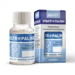 Ultropaline (Ультропалін), флак. 30г - Мамелонова маса, порошок (Джендентал-Україна)
